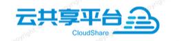 登录 -  云共享平台 -  Powered by Discuz!